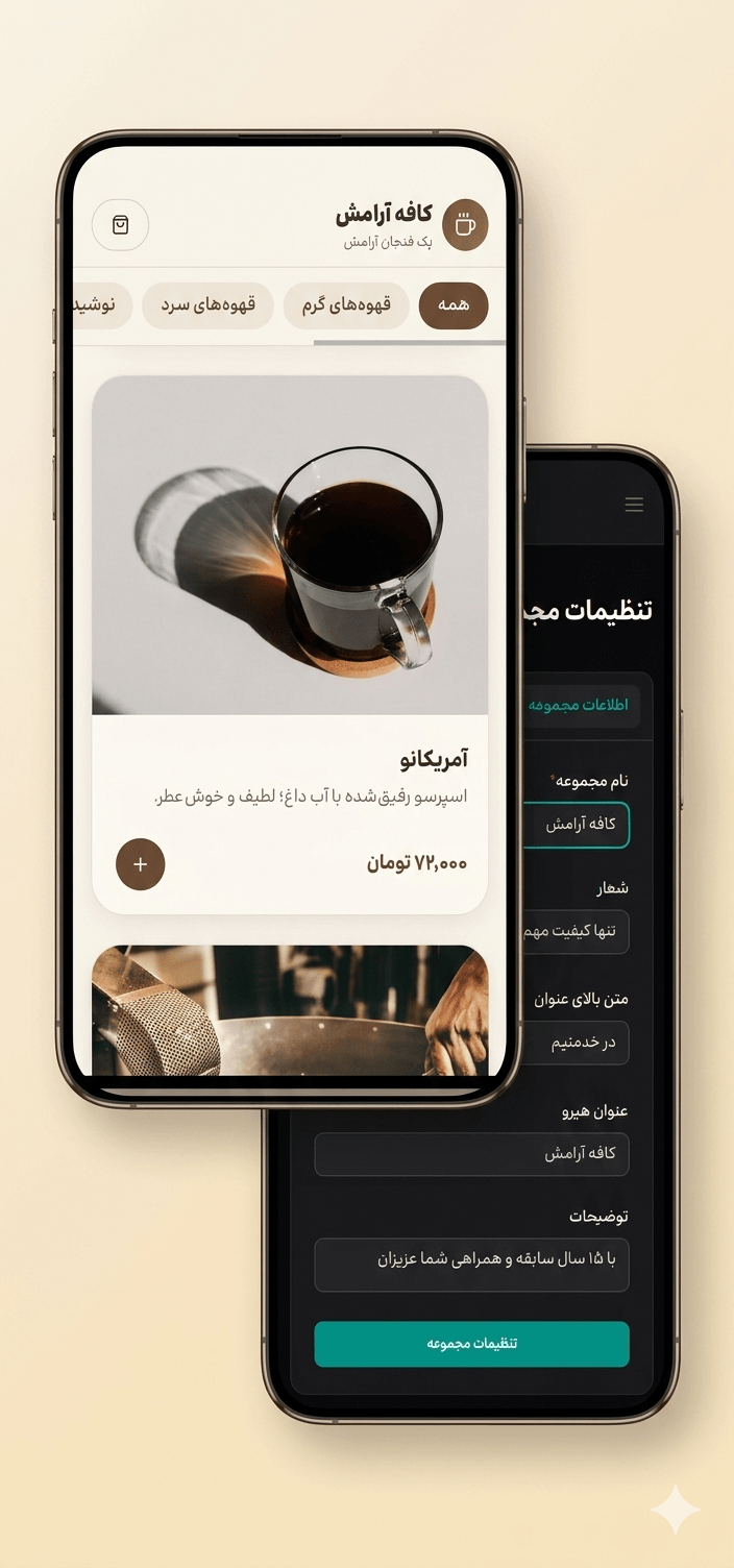 نمونه موبایل نیلامو